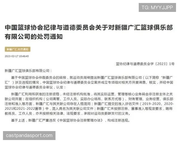 全面解析篮球比赛中进攻时间规则的具体定义与判罚标准