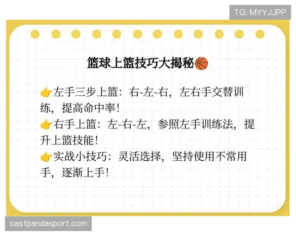 篮球新规详解：快攻犯规如何准确判定与判罚？