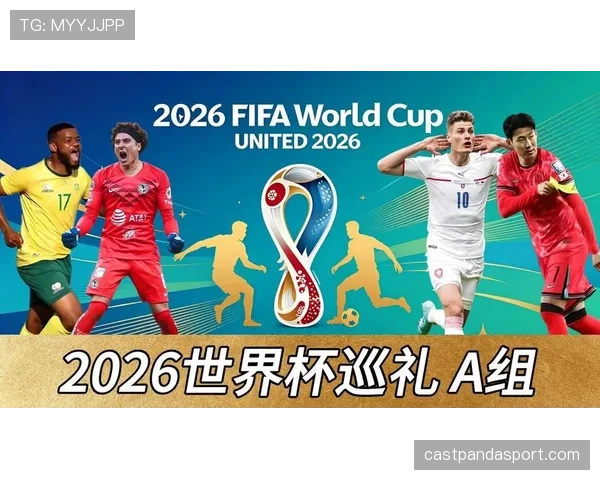2026世界杯从小组赛到决赛要踢几轮