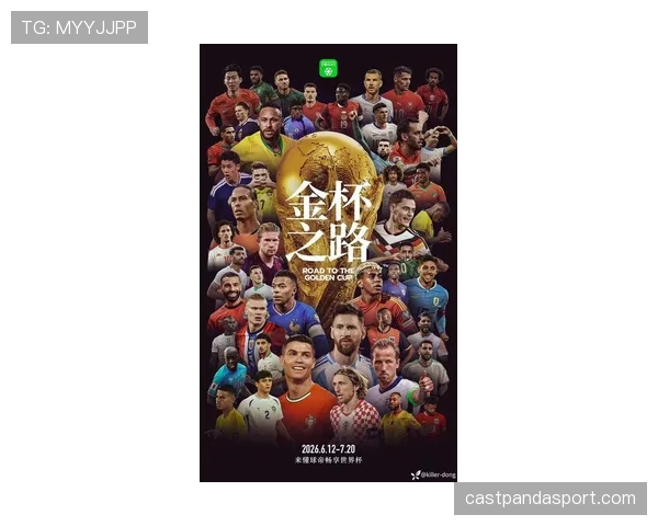 德国战车能否在2026美加墨世界杯重现辉煌
