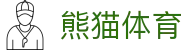 熊猫体育app-体育直播赛事互动平台